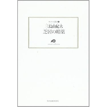 スコッチと銭湯 (ランティエ叢書 14) スコッチと銭湯 (ランティエ叢書 14) | 田村 隆一 |本 | 通販